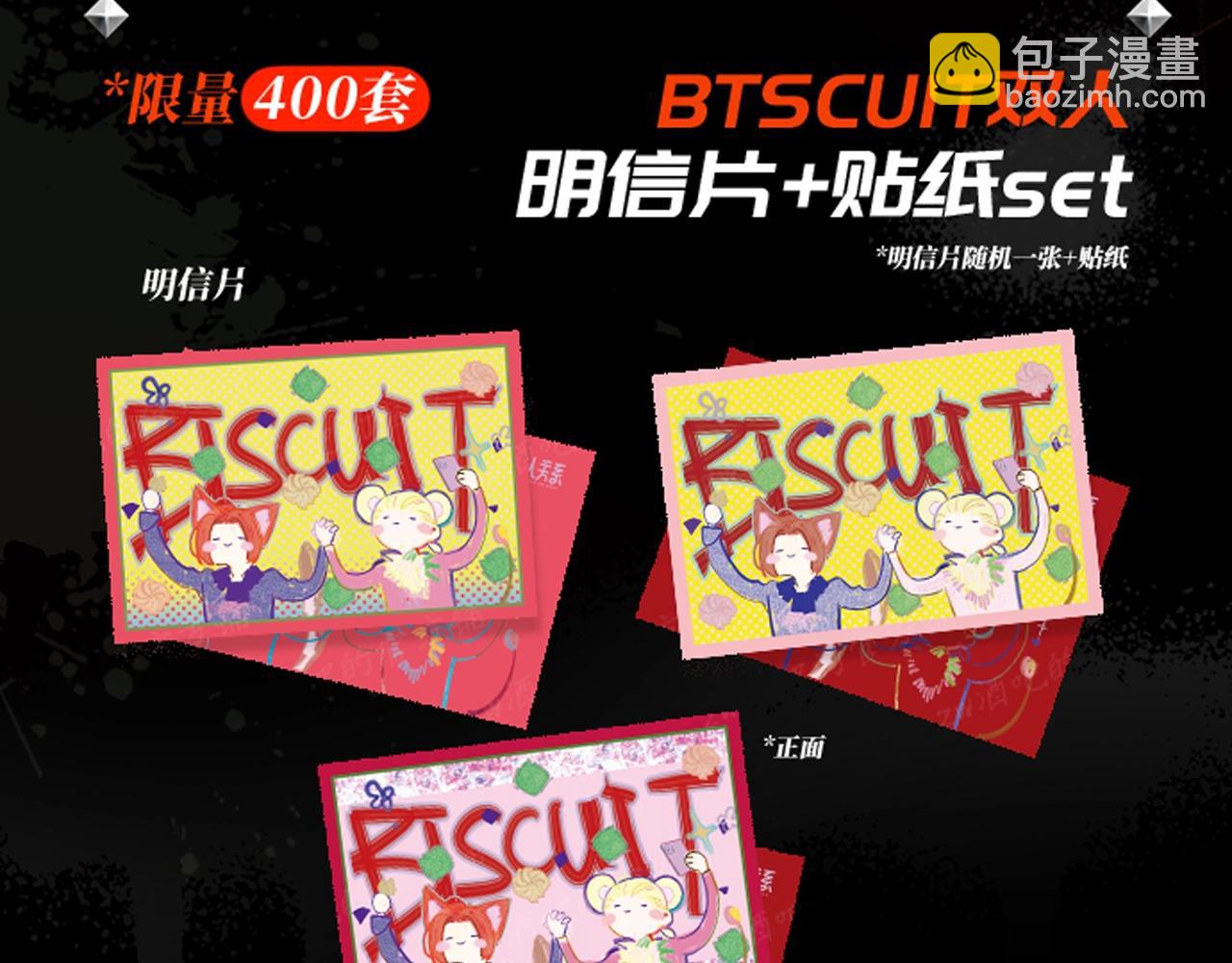 秦岚24年生日快乐！-第200话