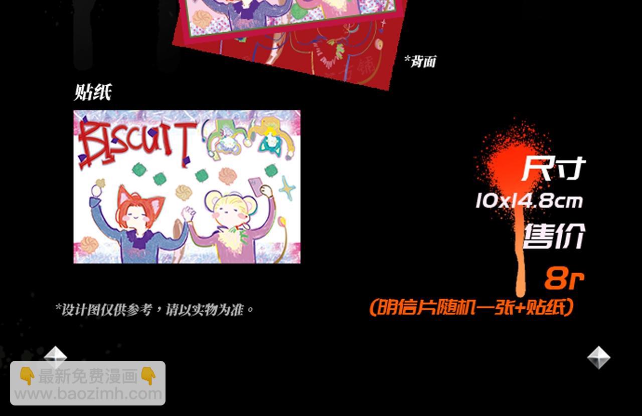 秦岚24年生日快乐！-第200话