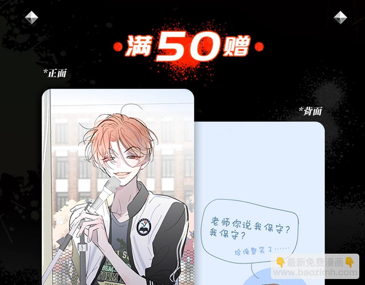 秦岚24年生日快乐！-第200话