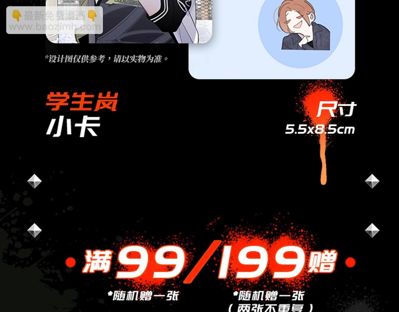 秦岚24年生日快乐！-第200话