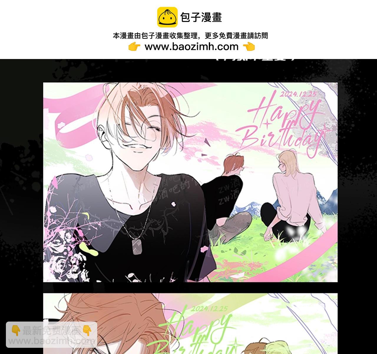 秦岚24年生日快乐！-第200话