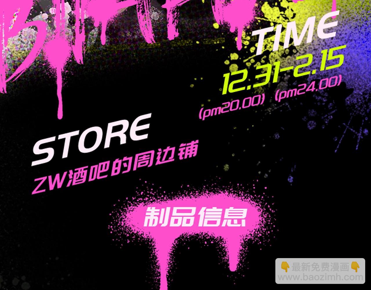 秦岚24年生日快乐！-第200话