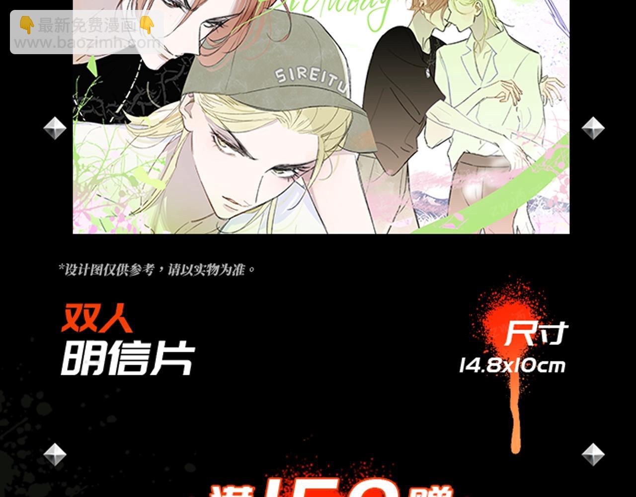 秦岚24年生日快乐！-第200话