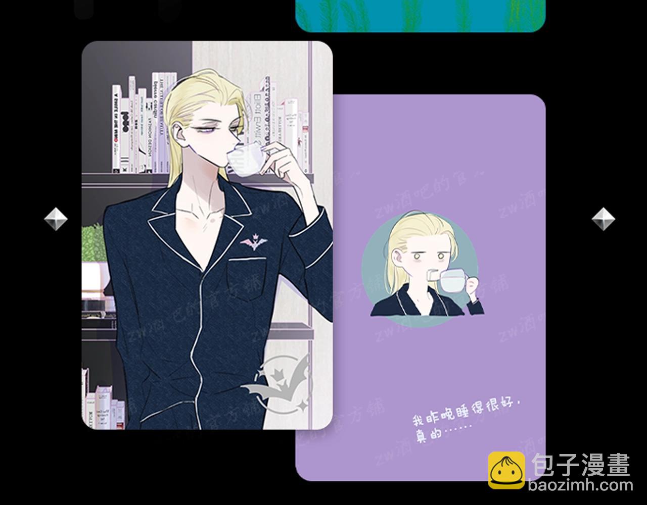 秦岚24年生日快乐！-第200话