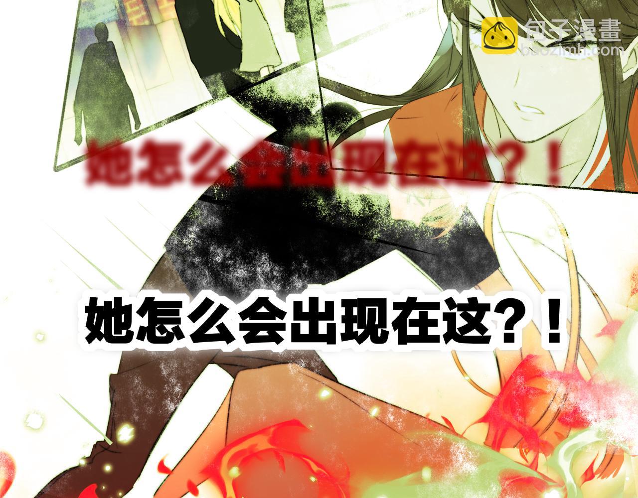 第98话 秦岚跟人打架&hellip;&hellip;他这么强？(1/3)-第202话