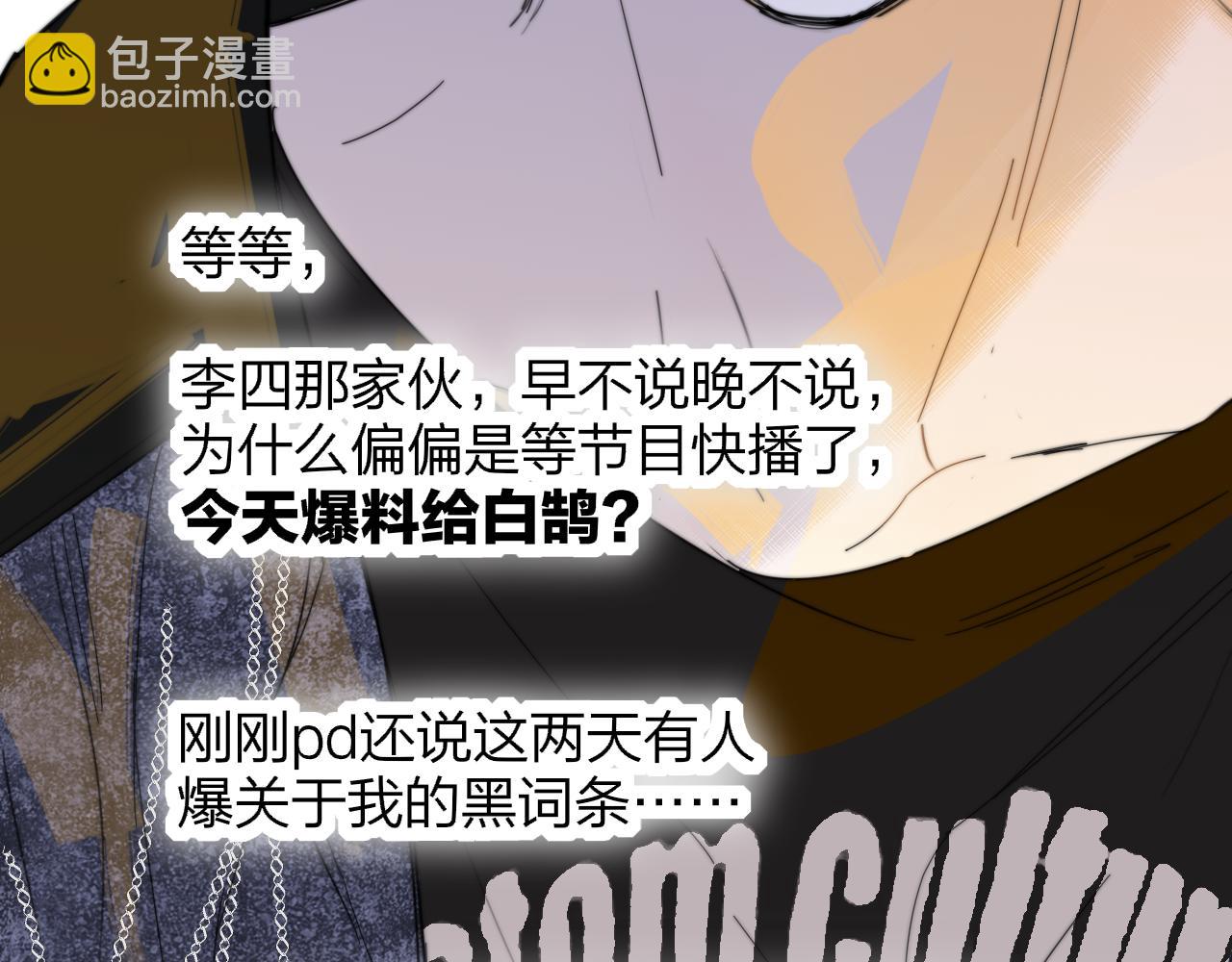 第98话 秦岚跟人打架&hellip;&hellip;他这么强？(1/3)-第202话