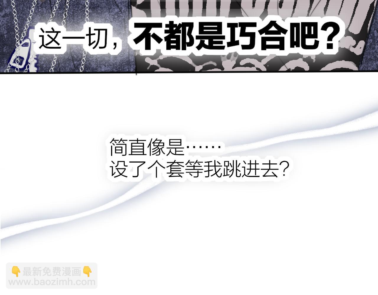 第98话 秦岚跟人打架&hellip;&hellip;他这么强？(1/3)-第202话