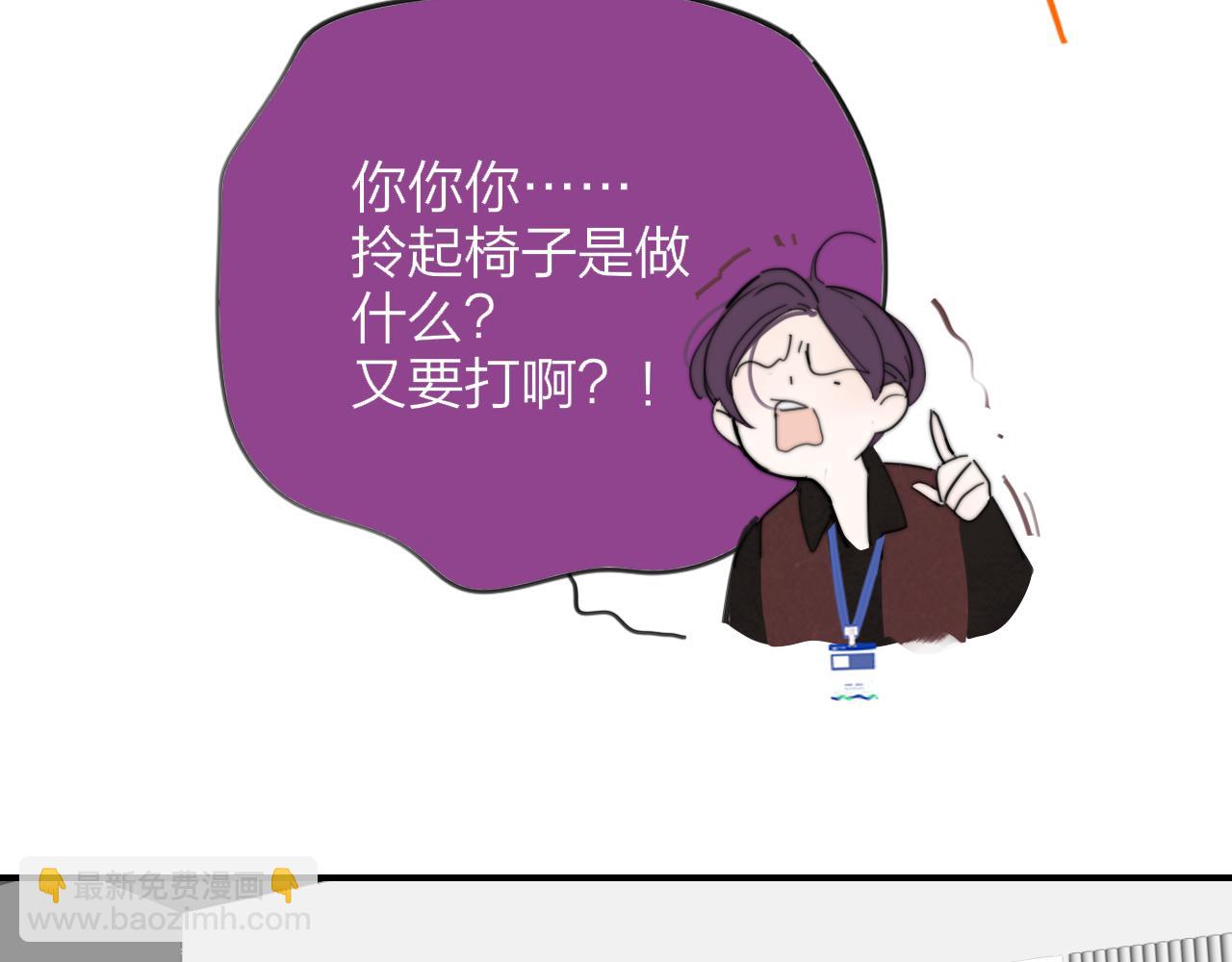 第98话 秦岚跟人打架&hellip;&hellip;他这么强？(1/3)-第202话