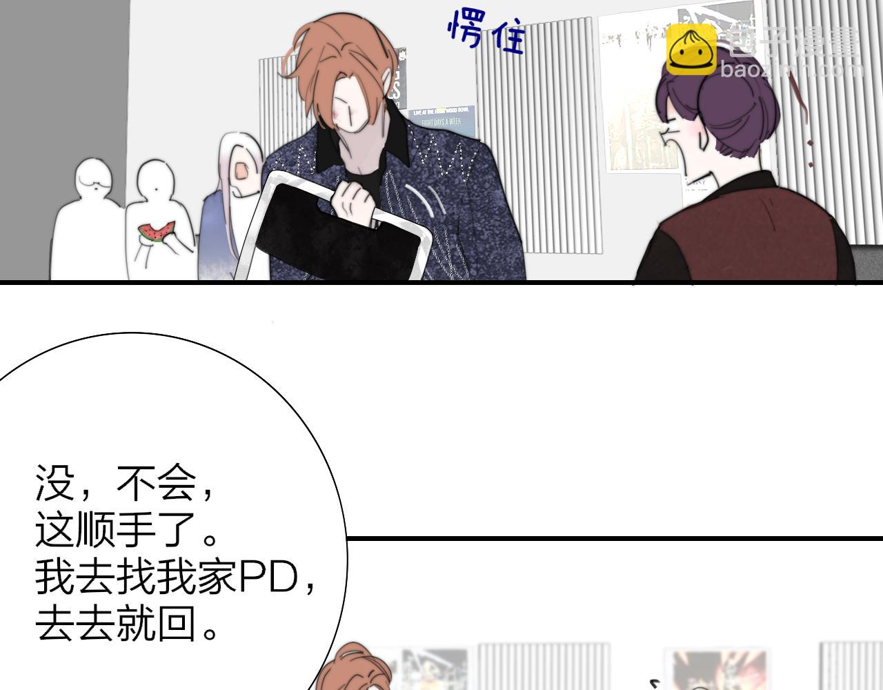 第98话 秦岚跟人打架&hellip;&hellip;他这么强？(1/3)-第202话