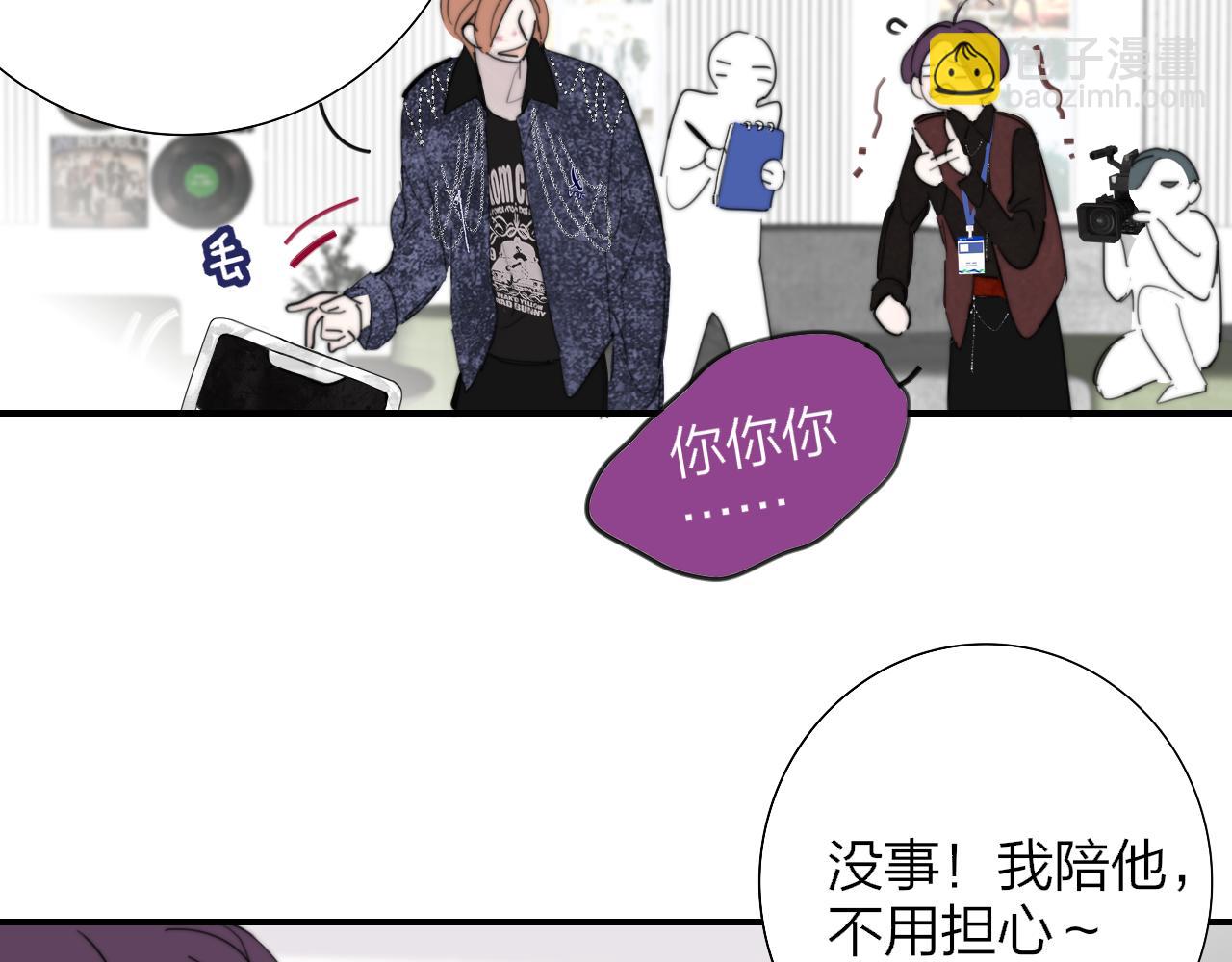 第98话 秦岚跟人打架&hellip;&hellip;他这么强？(1/3)-第202话