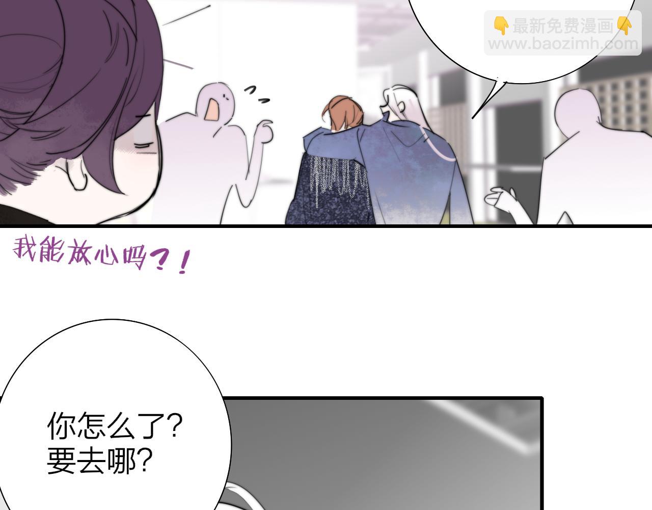 第98话 秦岚跟人打架&hellip;&hellip;他这么强？(1/3)-第202话