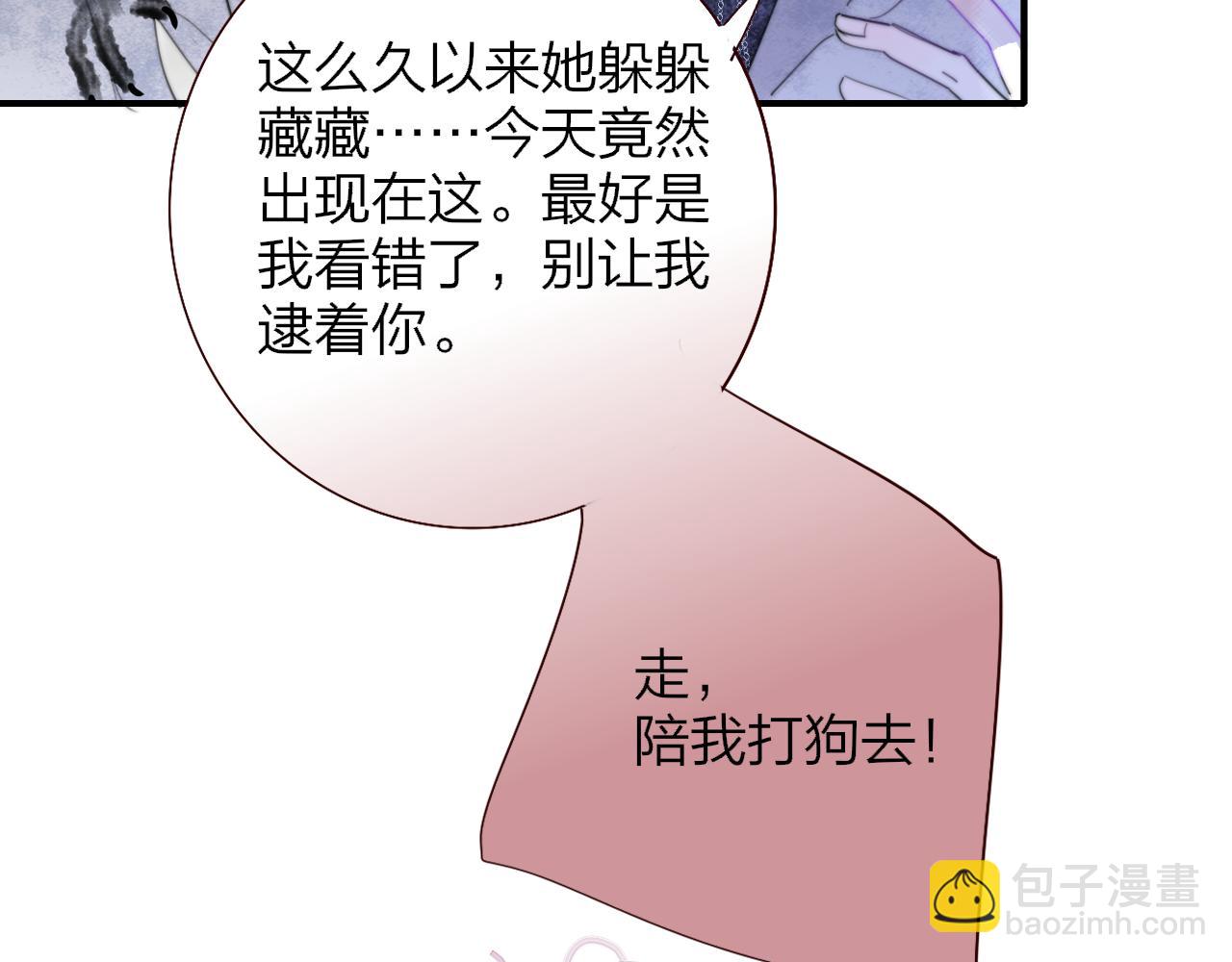 第98话 秦岚跟人打架&hellip;&hellip;他这么强？(1/3)-第202话