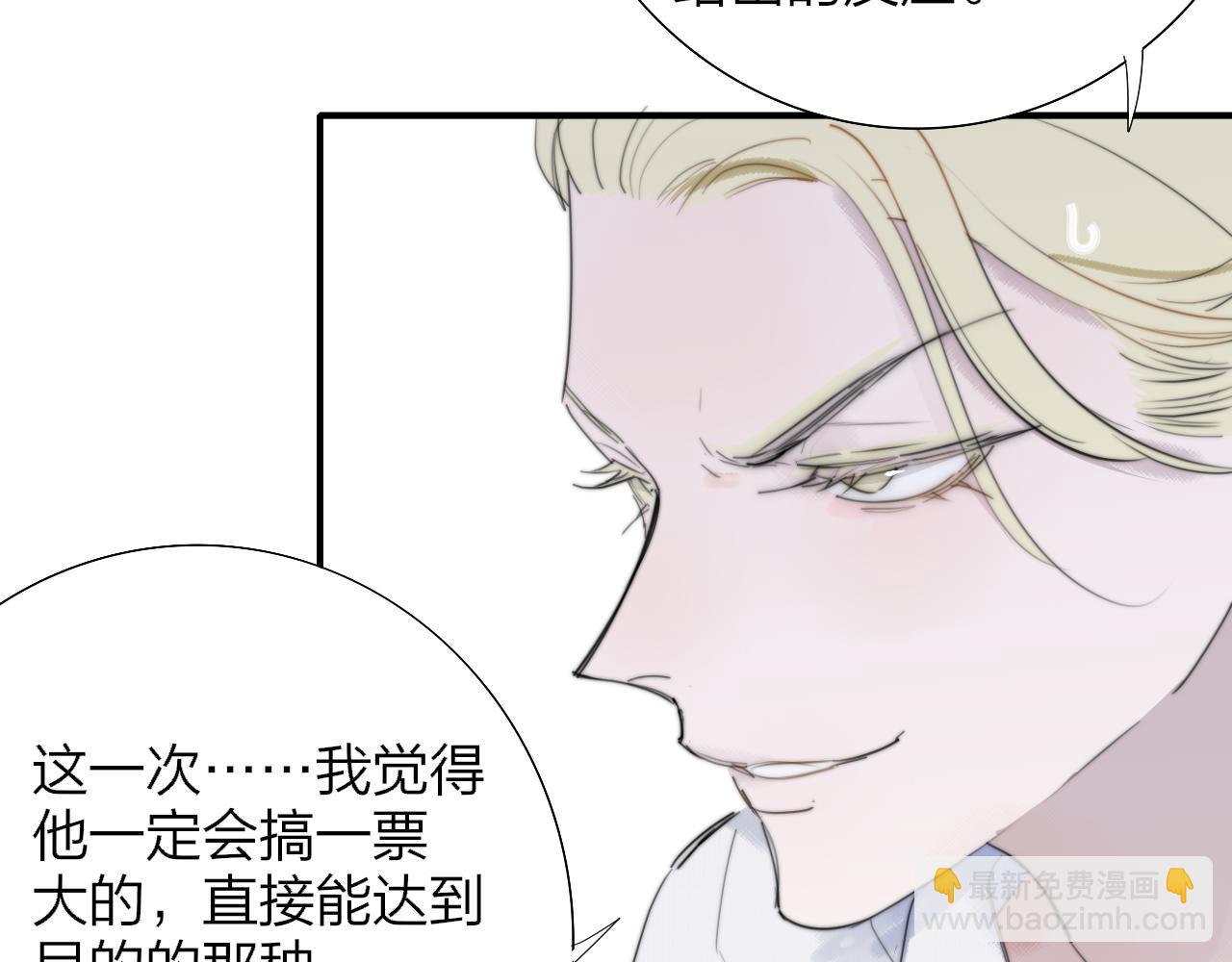 第98话 秦岚跟人打架&hellip;&hellip;他这么强？(1/3)-第202话