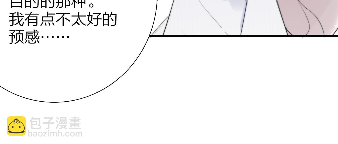 第98话 秦岚跟人打架&hellip;&hellip;他这么强？(1/3)-第202话