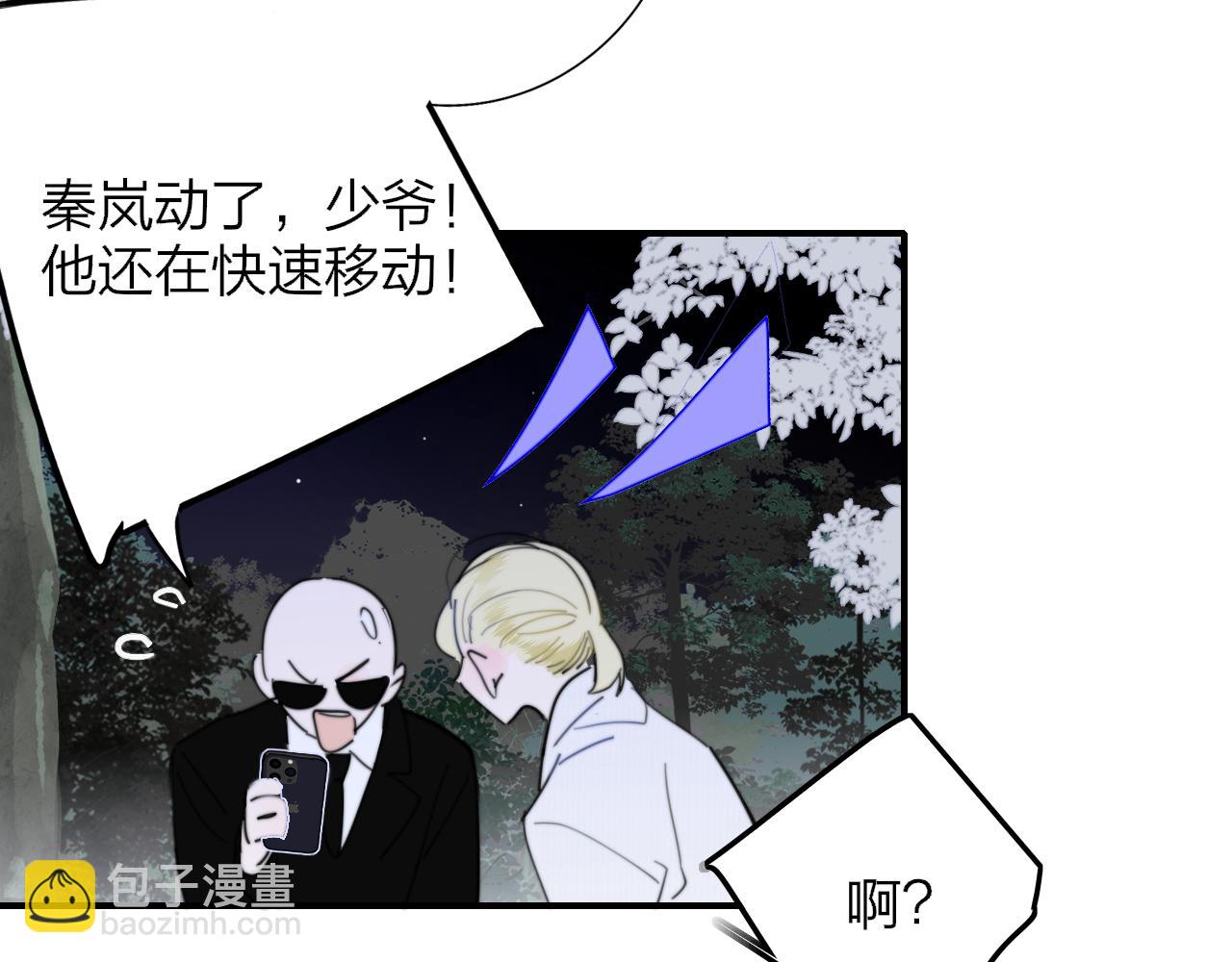 第98话 秦岚跟人打架&hellip;&hellip;他这么强？(1/3)-第202话