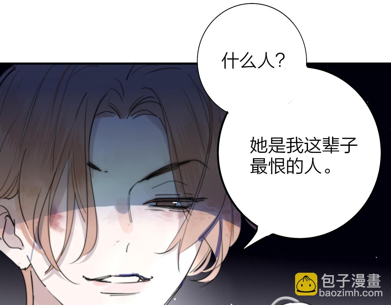 第98话 秦岚跟人打架&hellip;&hellip;他这么强？(1/3)-第202话