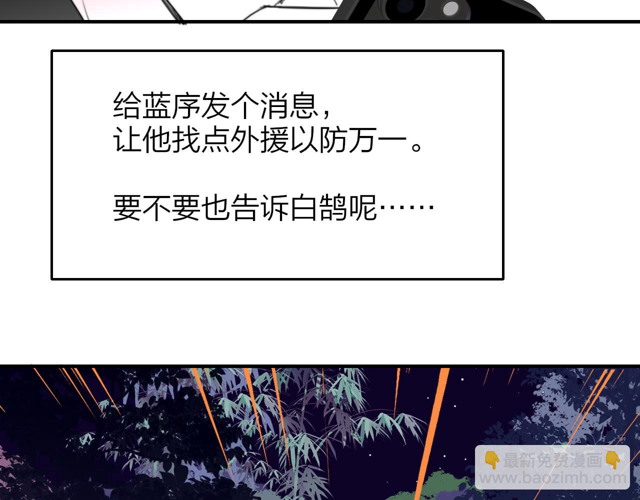 第98话 秦岚跟人打架&hellip;&hellip;他这么强？(1/3)-第202话