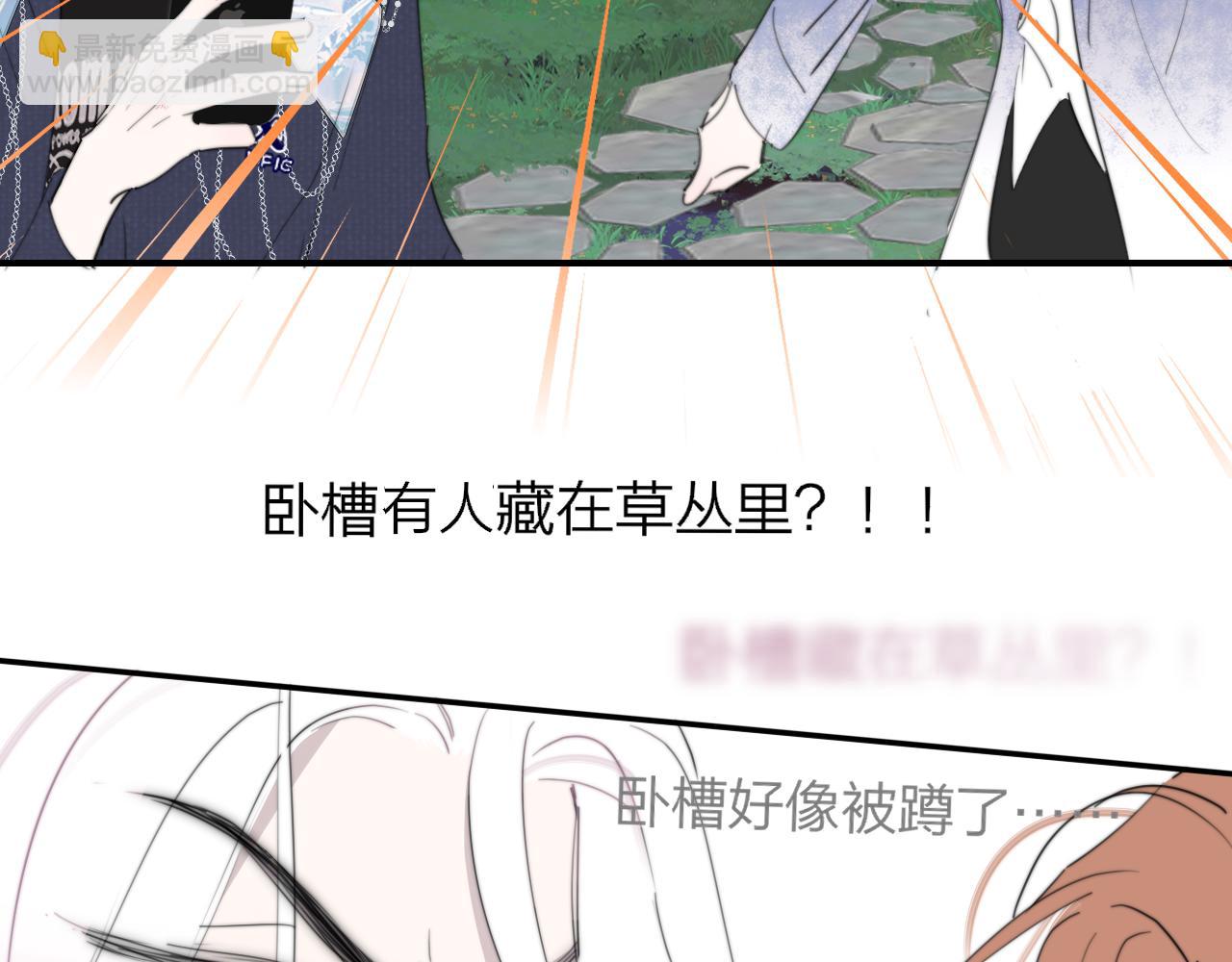 第98话 秦岚跟人打架&hellip;&hellip;他这么强？(1/3)-第202话