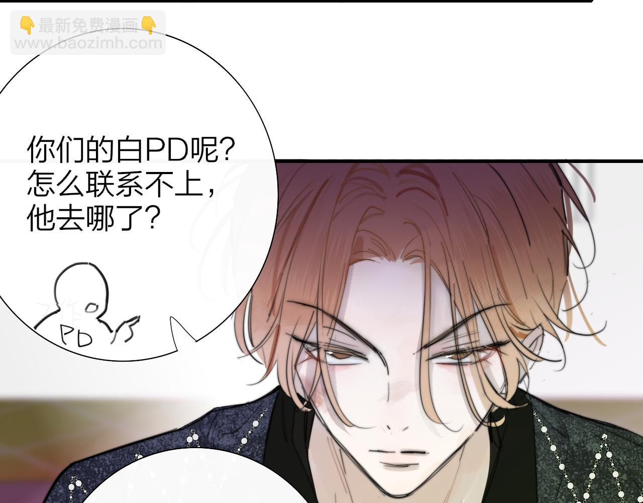 第98话 秦岚跟人打架&hellip;&hellip;他这么强？(1/3)-第202话