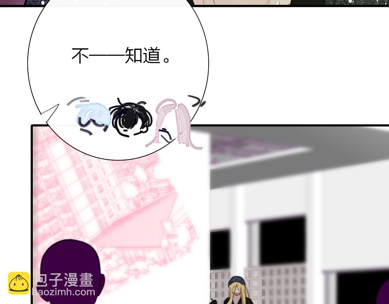 第98话 秦岚跟人打架&hellip;&hellip;他这么强？(1/3)-第202话