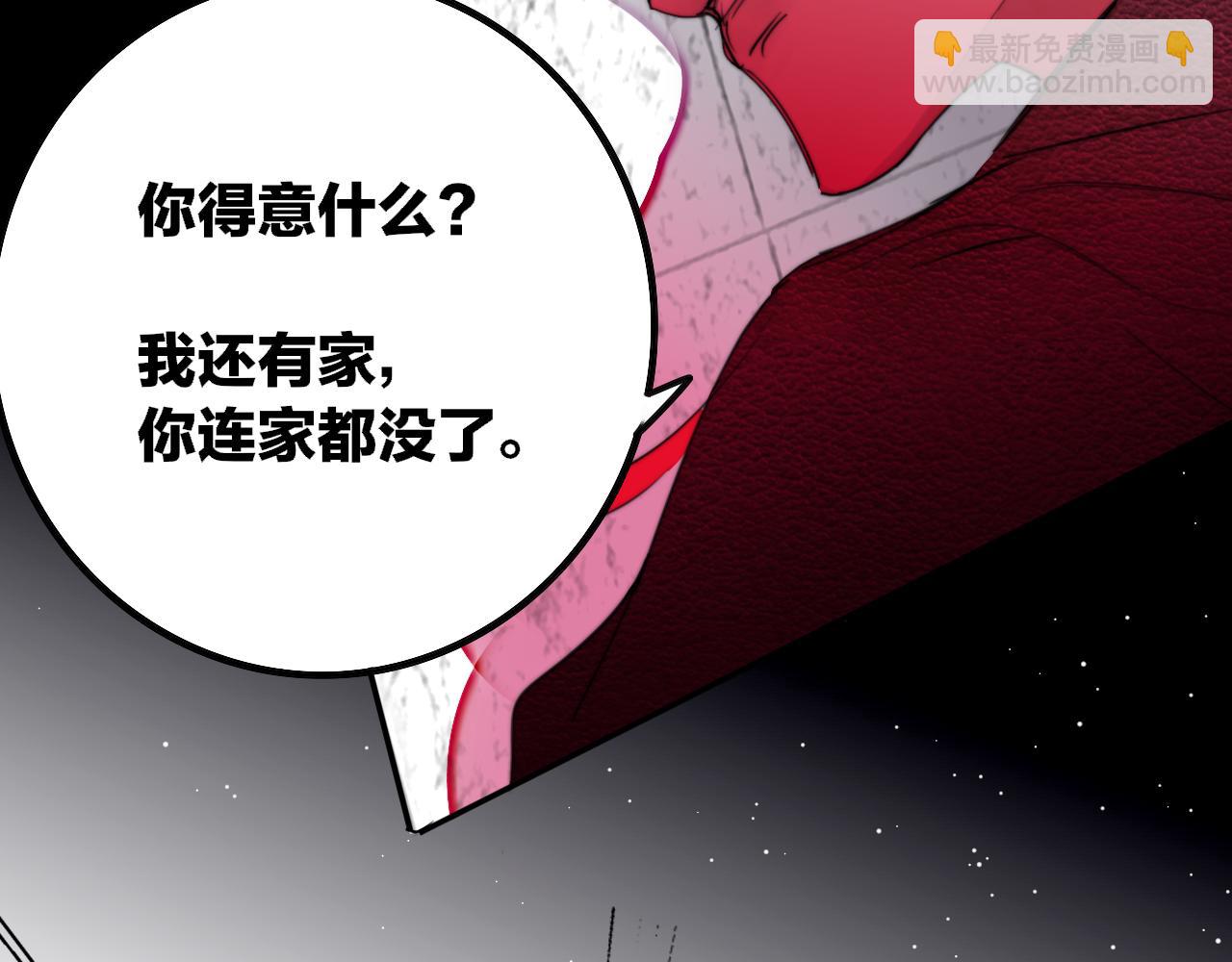 第100话(1/3)-第204话