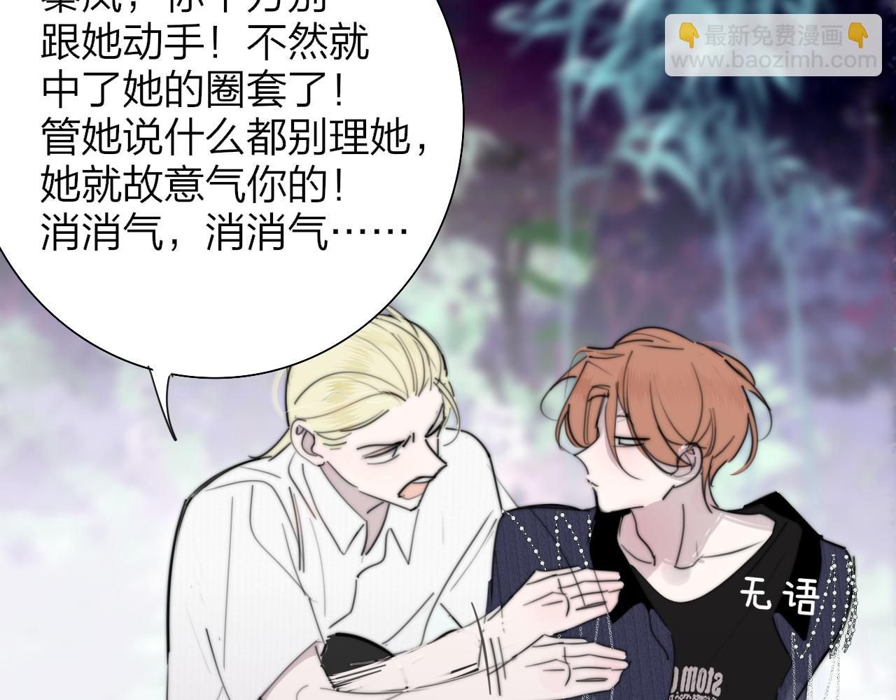 第100话(1/3)-第204话