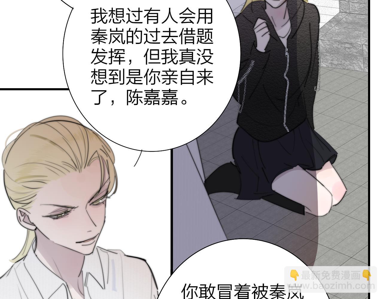 第100话(1/3)-第204话