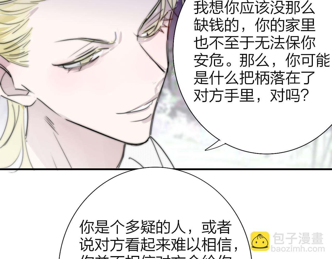 第100话(1/3)-第204话