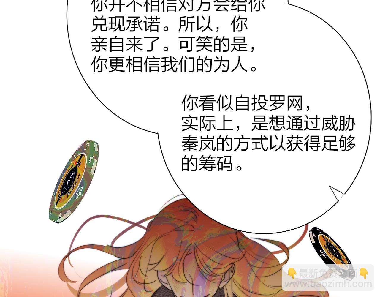 第100话(1/3)-第204话