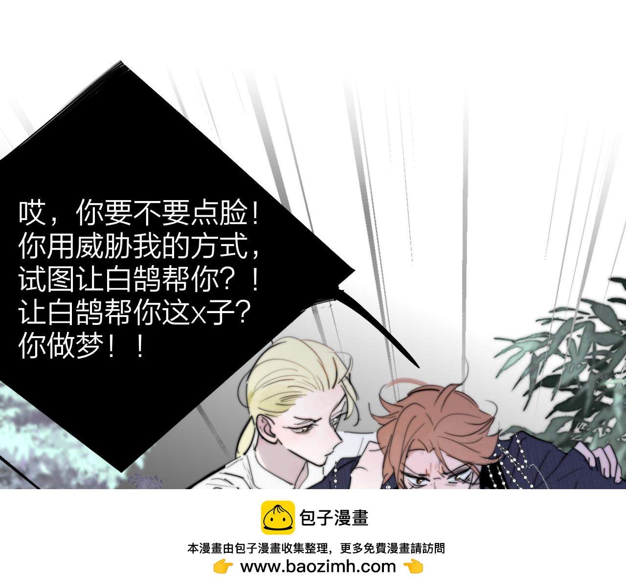 第100话(1/3)-第204话