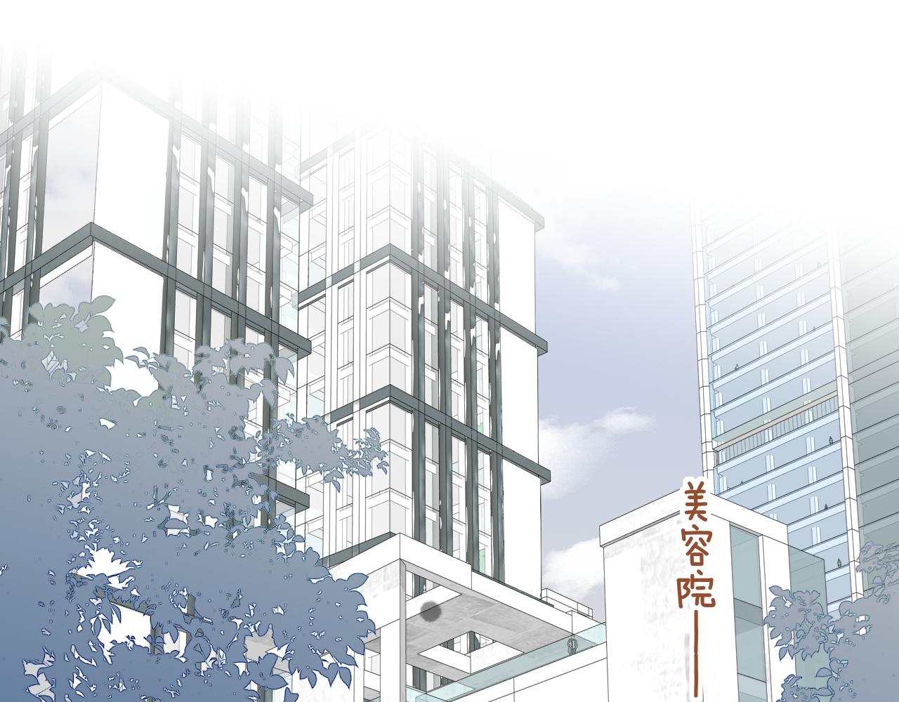 非友人關係 - 111話 如果你們不再親密(2/2) - 6