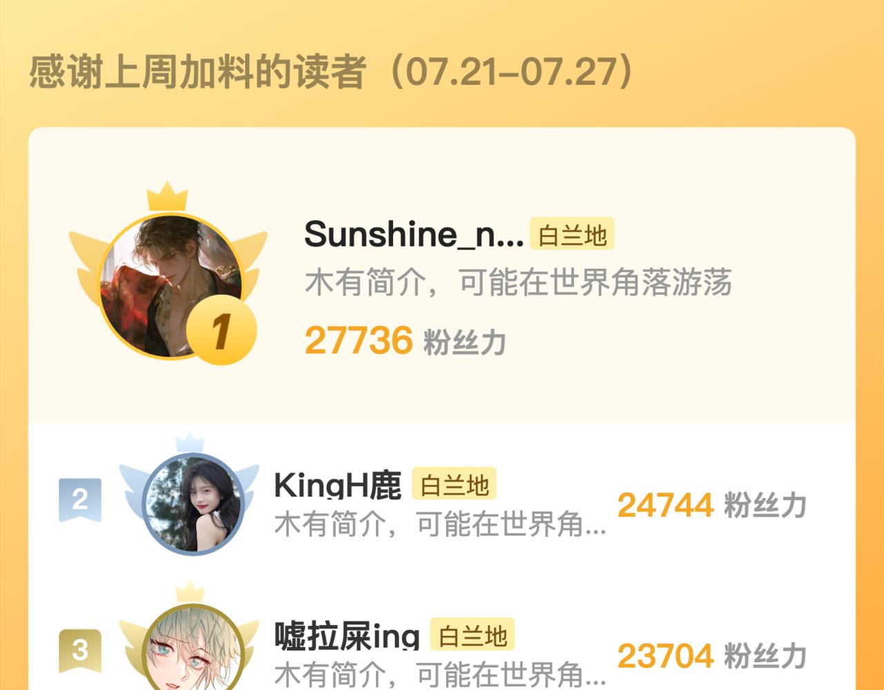 非友人關係 - 111話 如果你們不再親密(2/2) - 4