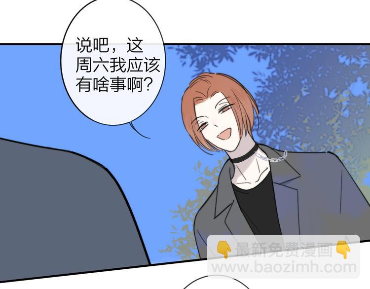 第19话  要求(1/3)-第22话