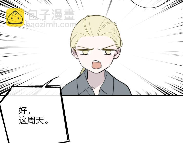 第19话  要求(1/3)-第22话