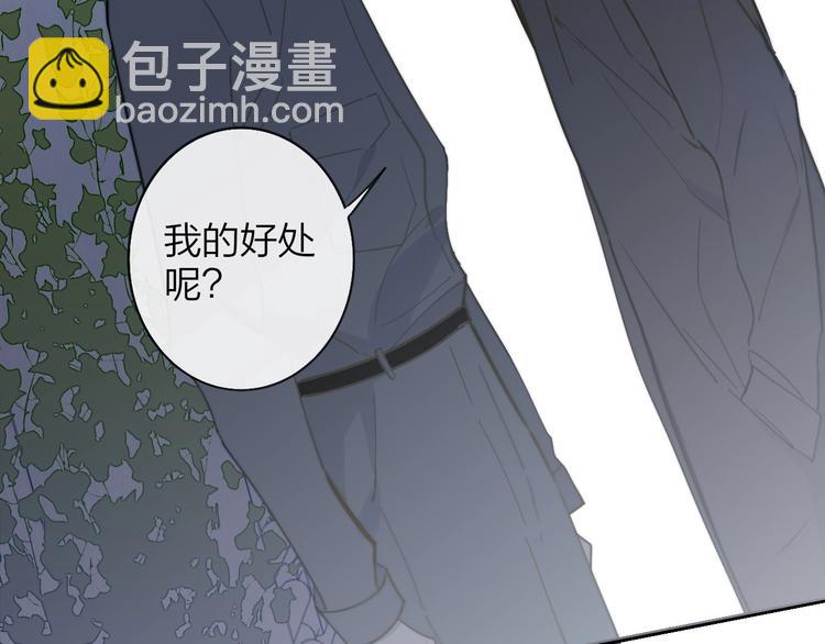 第19话  要求(1/3)-第22话