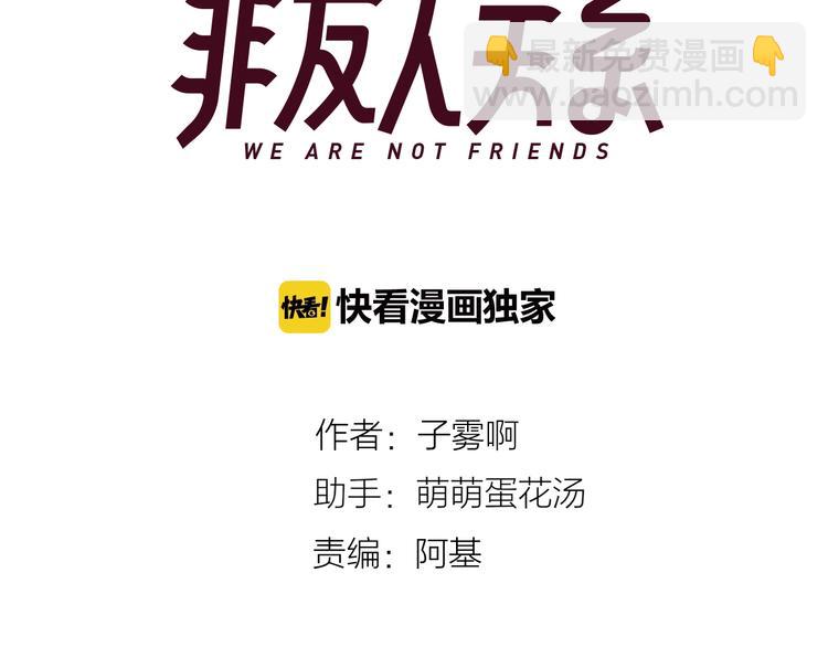 第21话  改变(1/3)-第24话