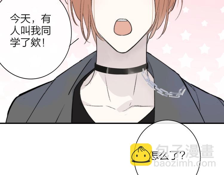 第21话  改变(1/3)-第24话