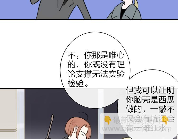 第21话  改变(1/3)-第24话