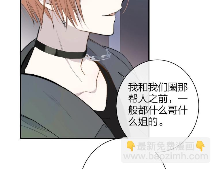 第21话  改变(1/3)-第24话