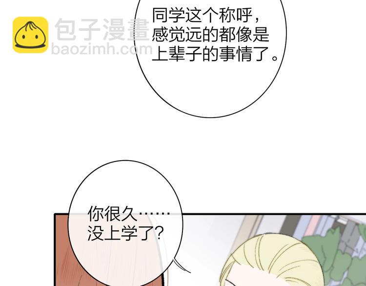 第21话  改变(1/3)-第24话