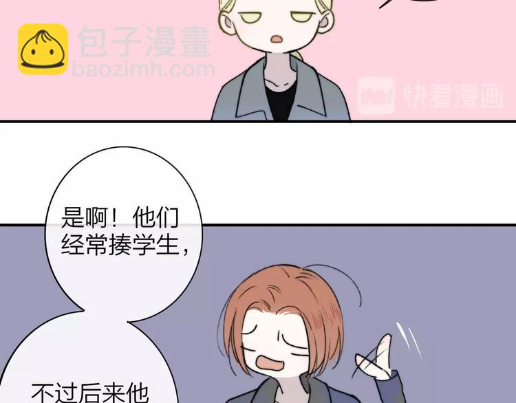 第21话  改变(1/3)-第24话