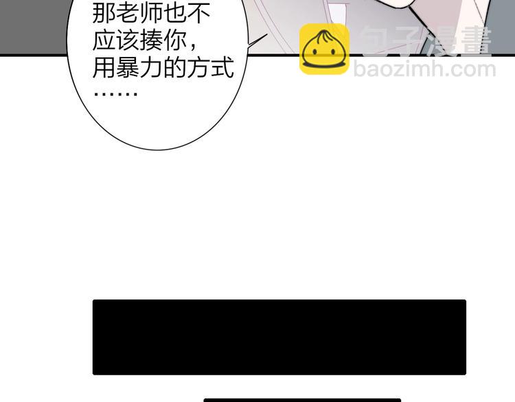 第21话  改变(1/3)-第24话