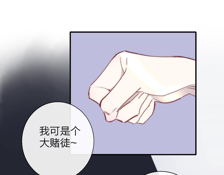 第23话  误会(1/3)-第26话