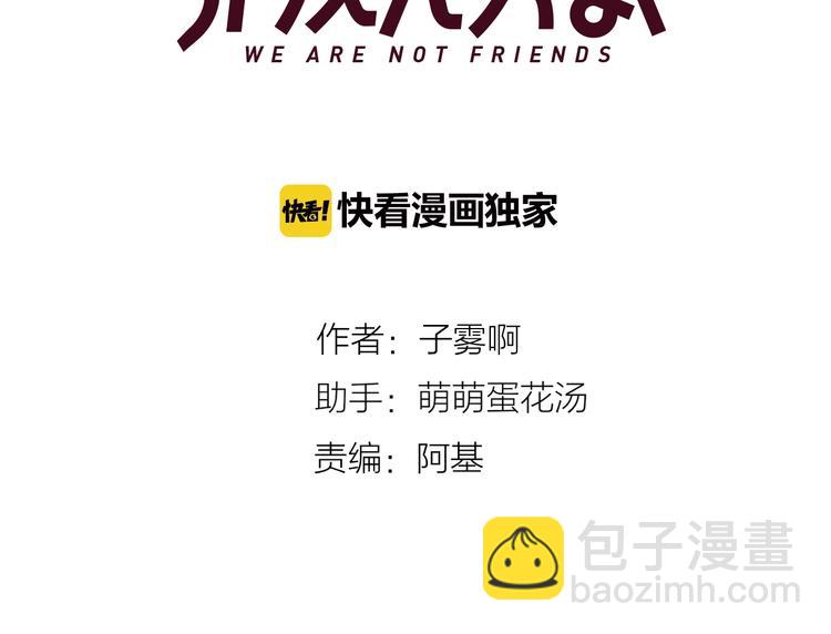 第23话  误会(1/3)-第26话