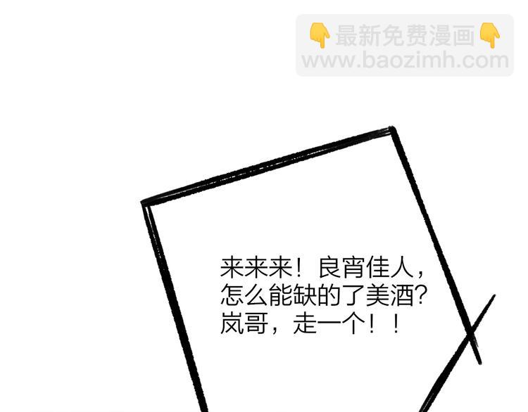 第23话  误会(1/3)-第26话