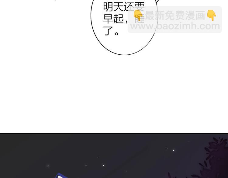 第23话  误会(1/3)-第26话