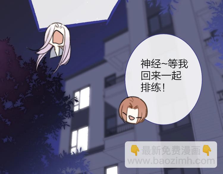 第23话  误会(1/3)-第26话