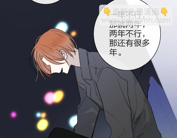 第23话  误会(1/3)-第26话