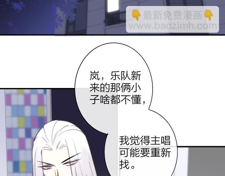 第23话  误会(1/3)-第26话