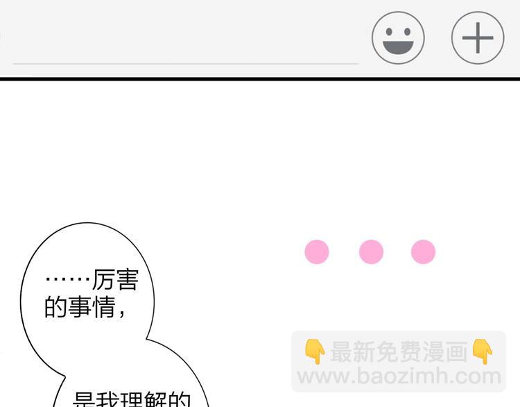 第23话  误会(1/3)-第26话